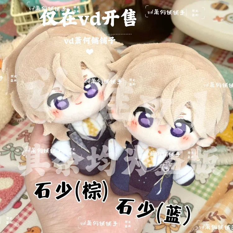 Little Rock | 10cm Nui