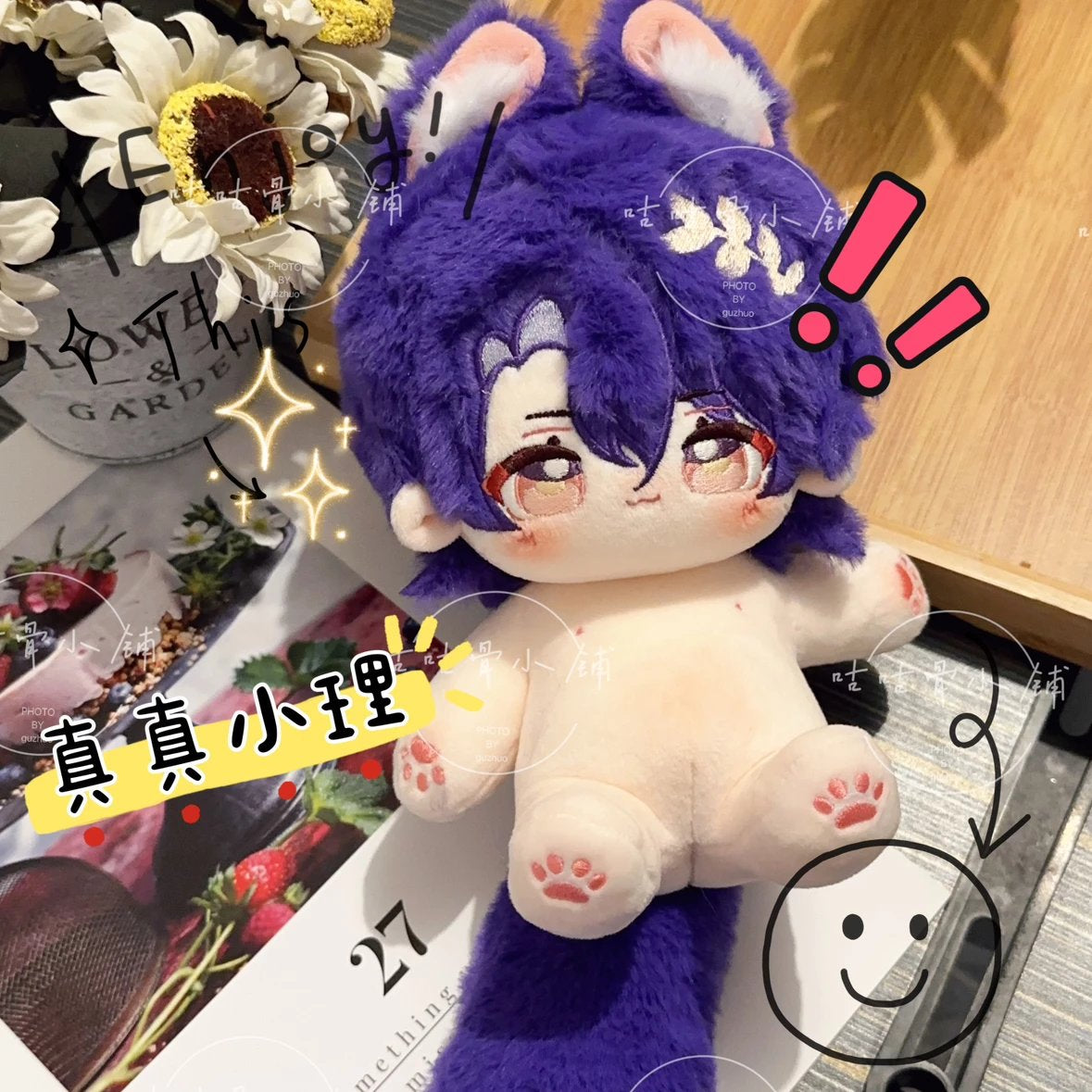 Little Real Ratio | 20cm