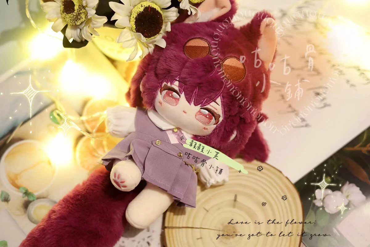 Fragrant Kafka | 20cm | HSR