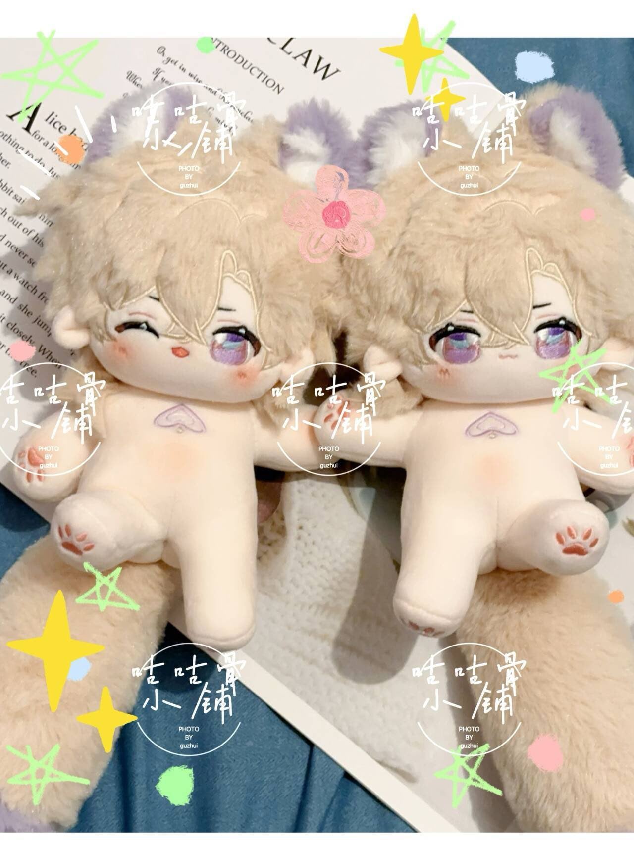 Sparkling Little Gold | 20cm | Aventurine