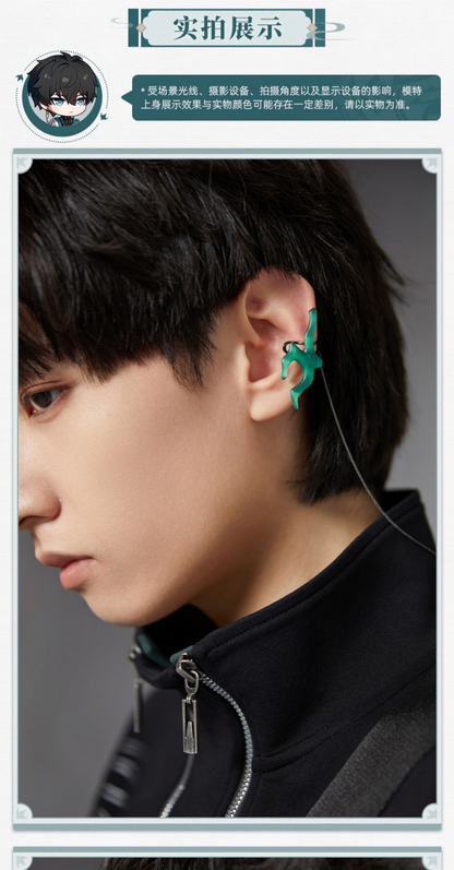 Official Dan Heng Inspired Jewelry