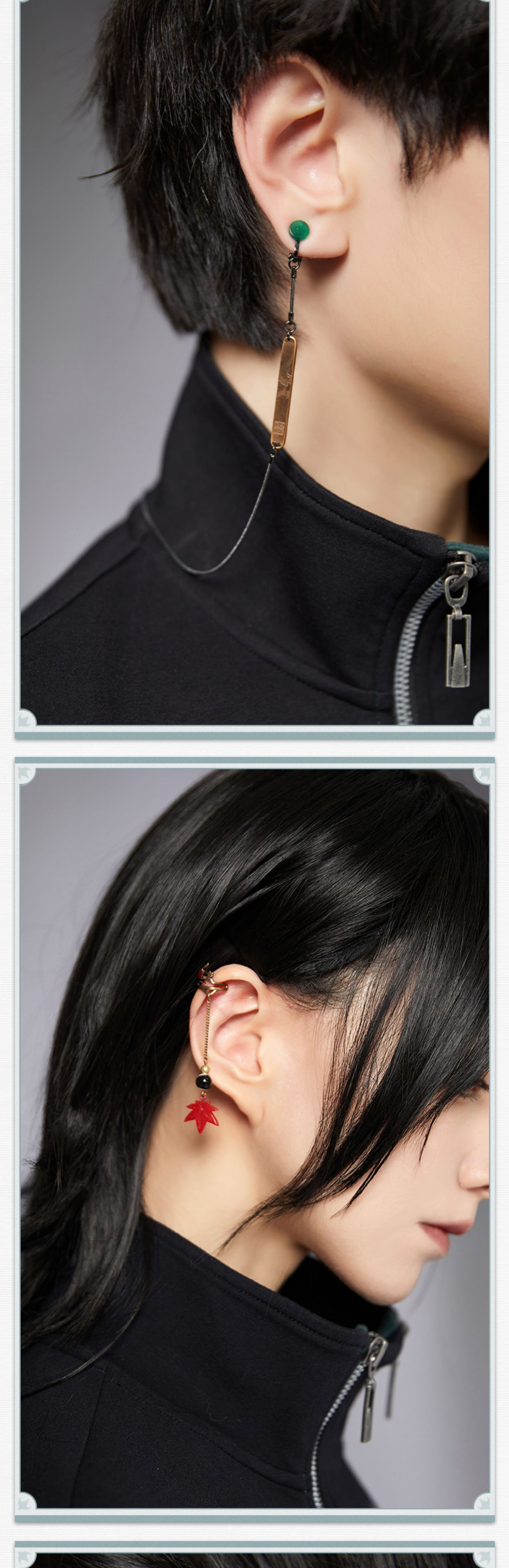 Official Dan Heng Inspired Jewelry