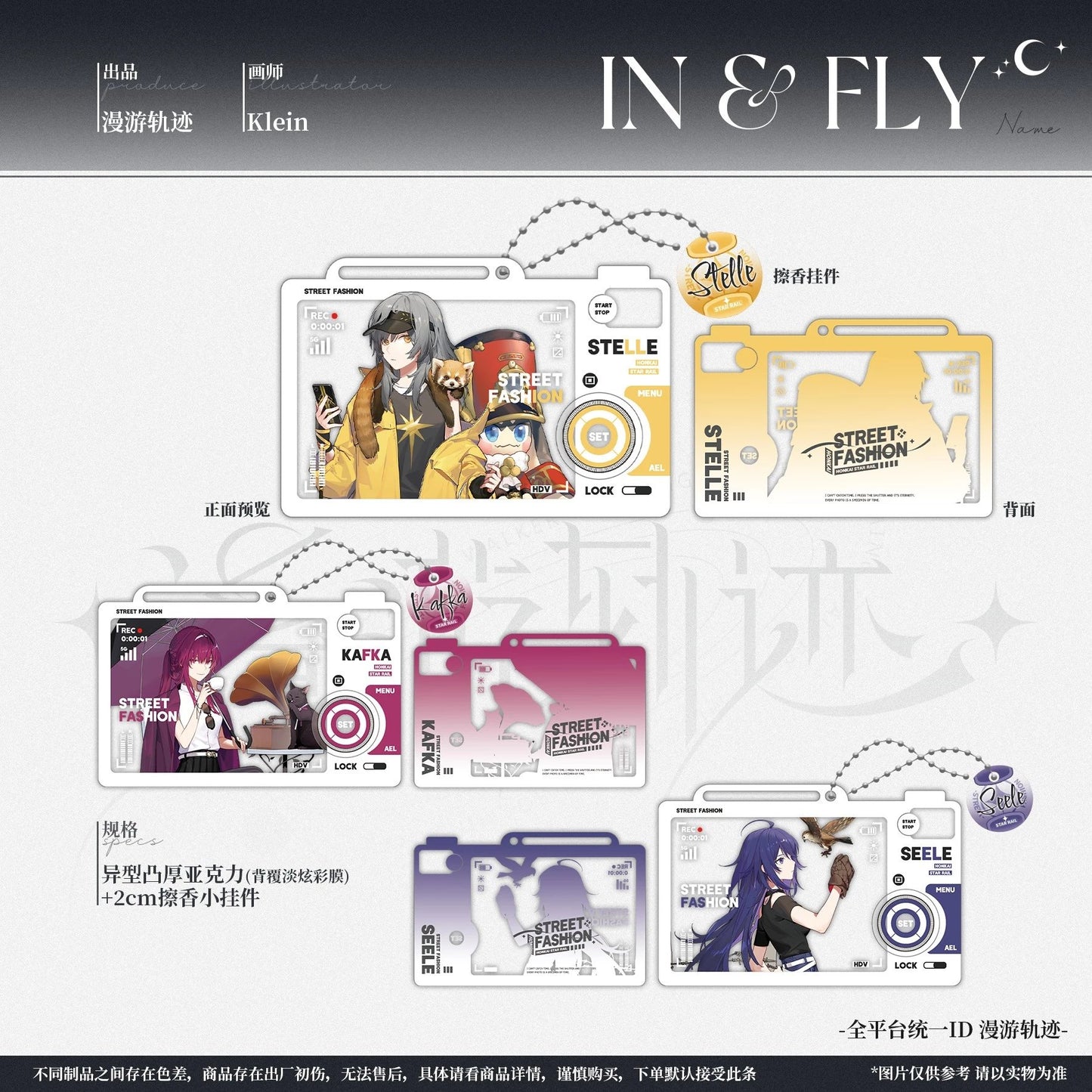 [POSTAGE] IN&FLY Keychains