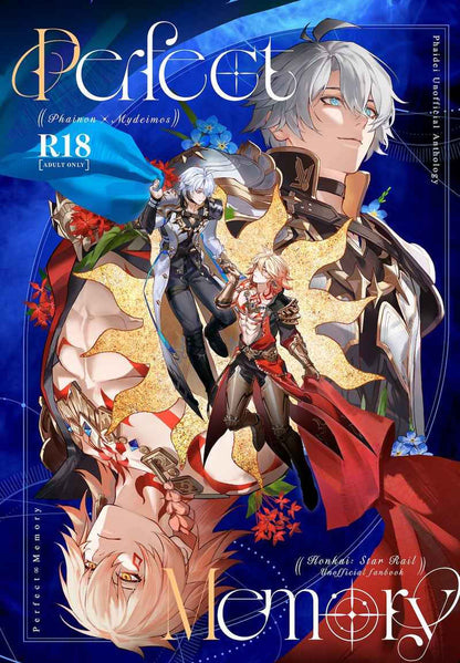 [POSTAGE] Perfect Memory (ENG. Ver)