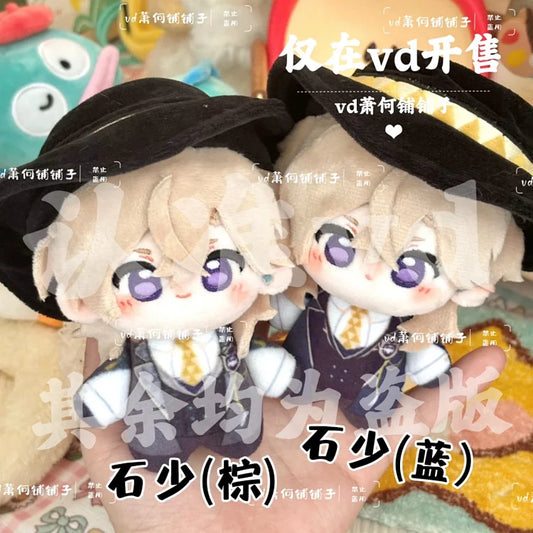 Little Rock | 10cm Nui