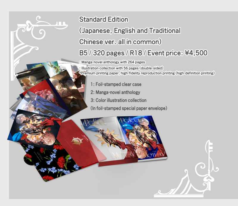 [POSTAGE] Perfect Memory (ENG. Ver)