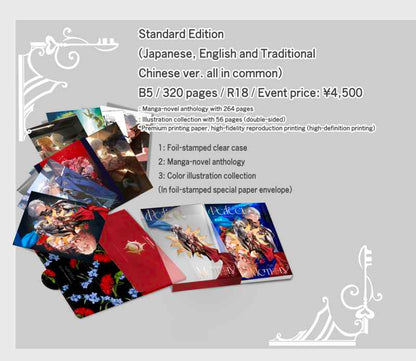 [POSTAGE] Perfect Memory (ENG. Ver)