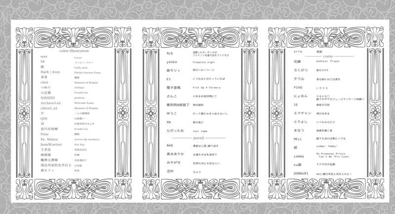 [POSTAGE] Perfect Memory (ENG. Ver)