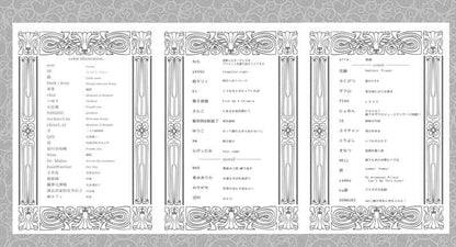 [POSTAGE] Perfect Memory (ENG. Ver)