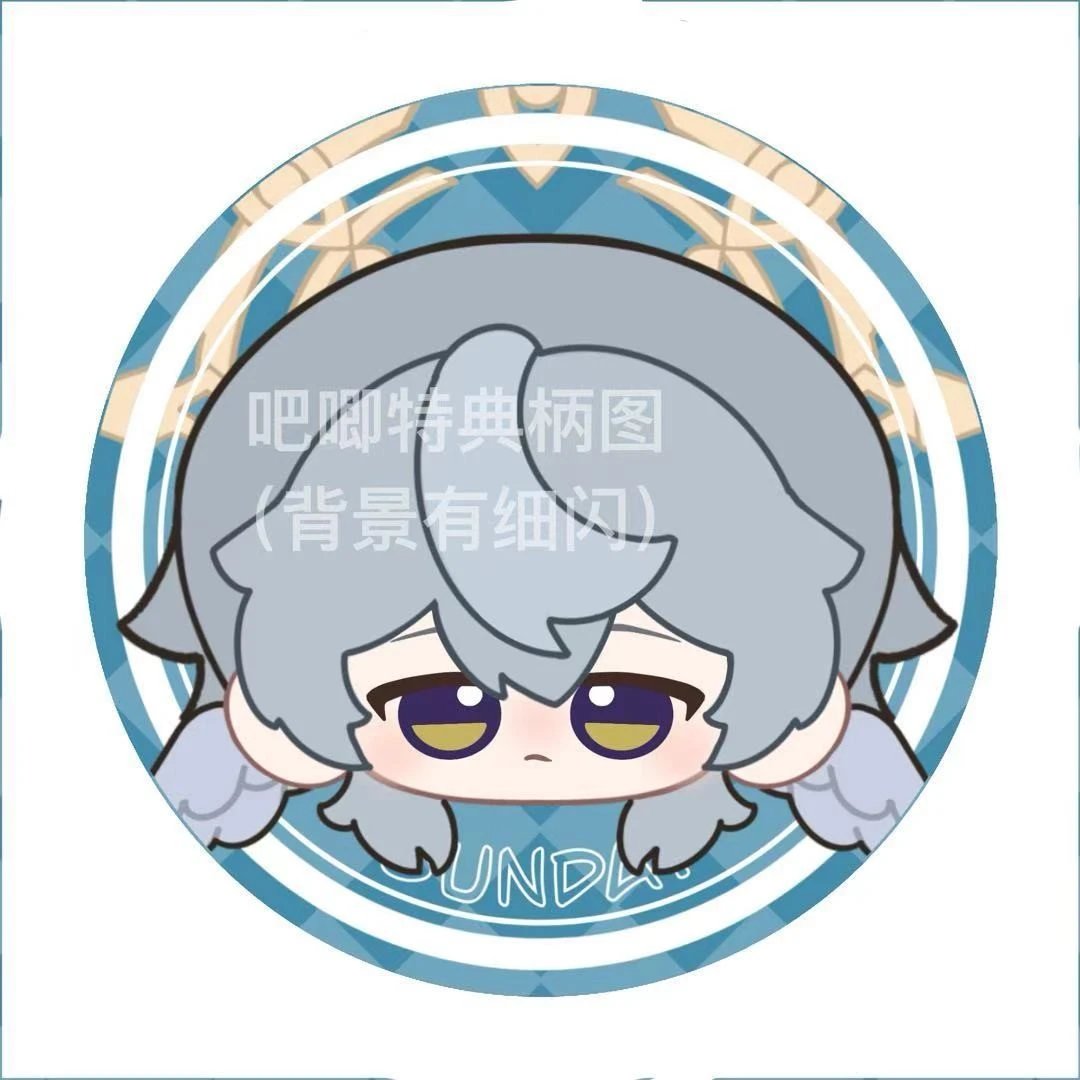 [POSTAGE] Fanmade Sunday Nui SP