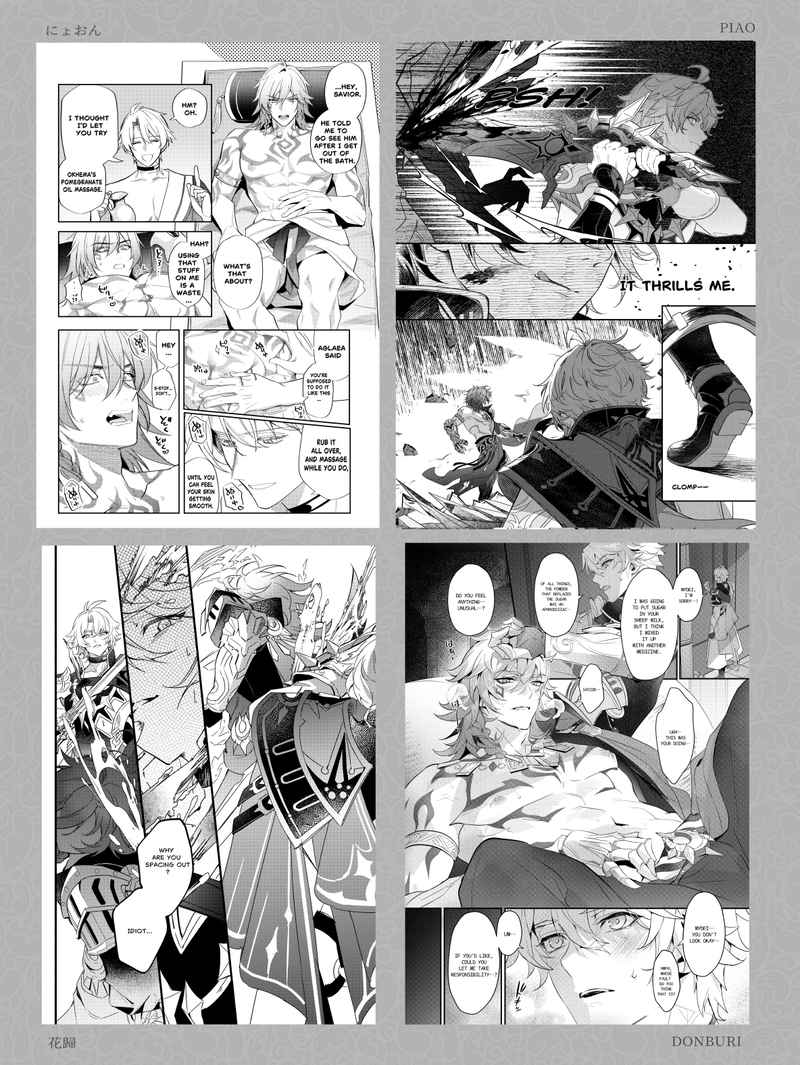 [POSTAGE] Perfect Memory (ENG. Ver)