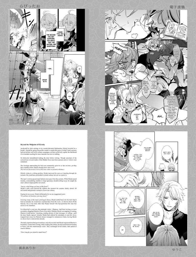 [POSTAGE] Perfect Memory (ENG. Ver)