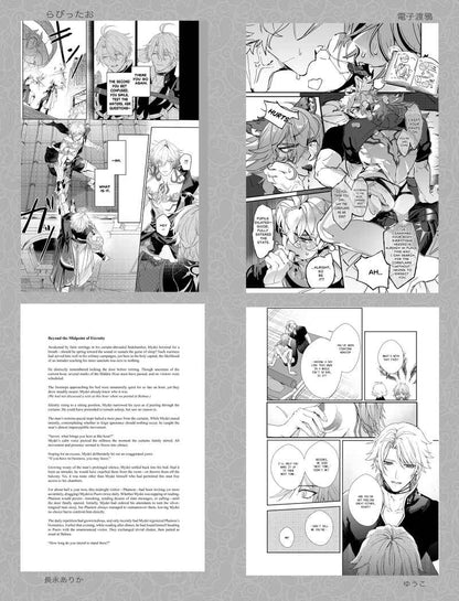 [POSTAGE] Perfect Memory (ENG. Ver)