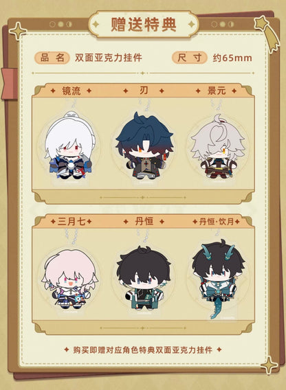 Official HSR Chibi Series - Plushies
