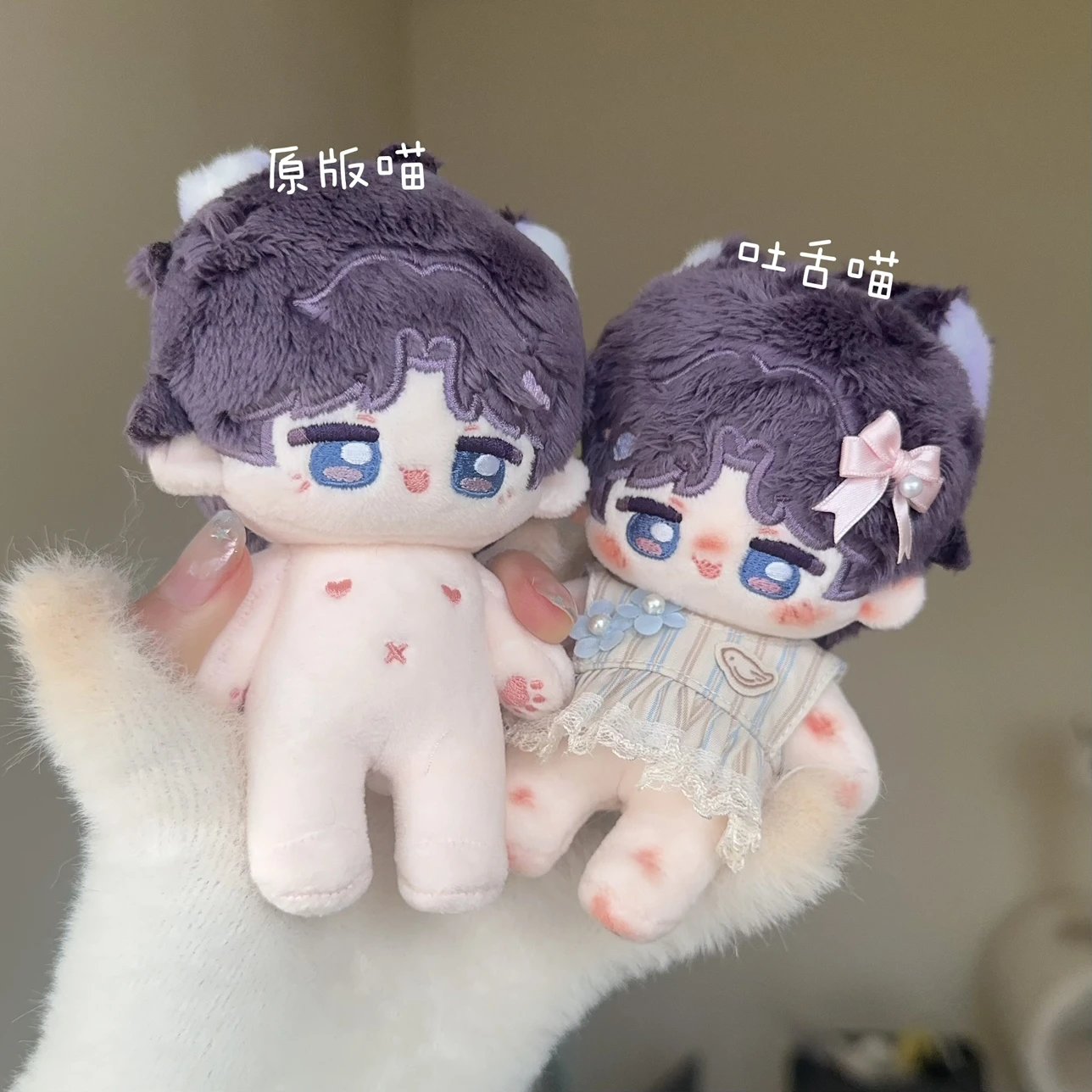 [POSTAGE] Rafayel - Little Fishcat SP 10cm Plush Doll - Second Run