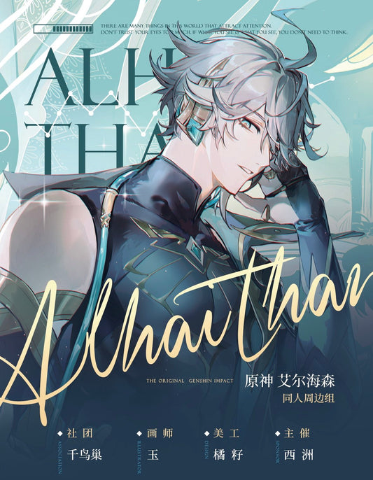 Theoretical Deduction