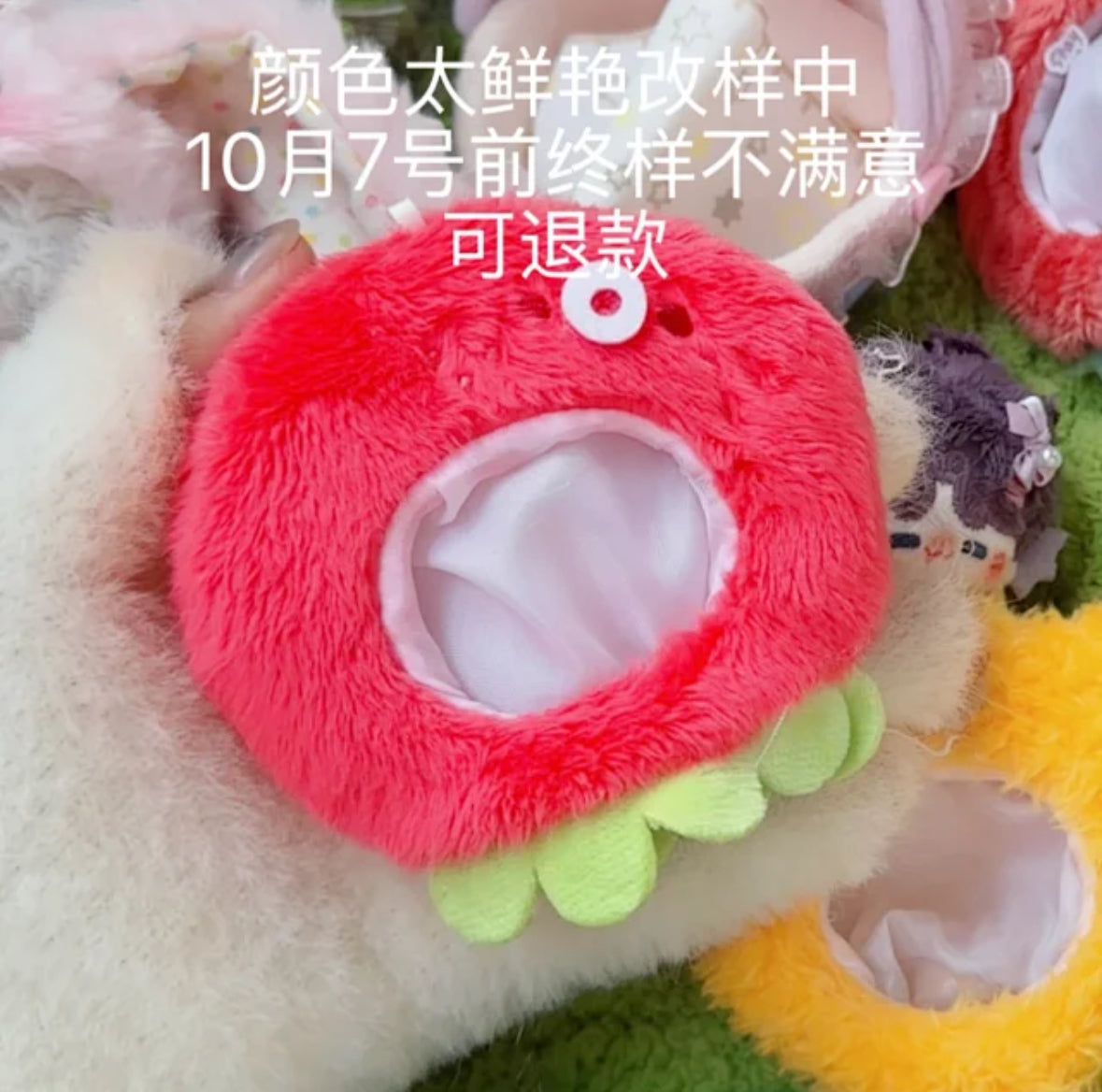 [POSTAGE] 5cm Plush Hats - Vol 3 (Food)