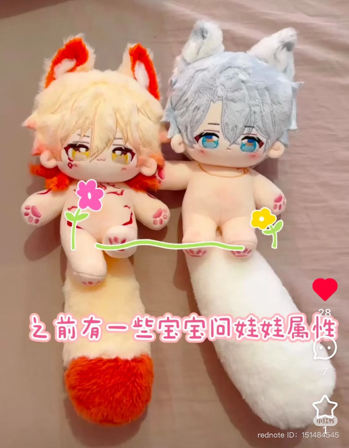 [POSTAGE] Little PhaiPhai / Little MyMy