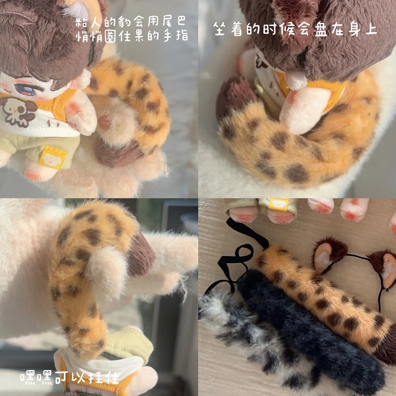 [POSTAGE] Caleb 10cm Plush Doll