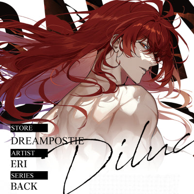 [POSTAGE] Diluc BACK
