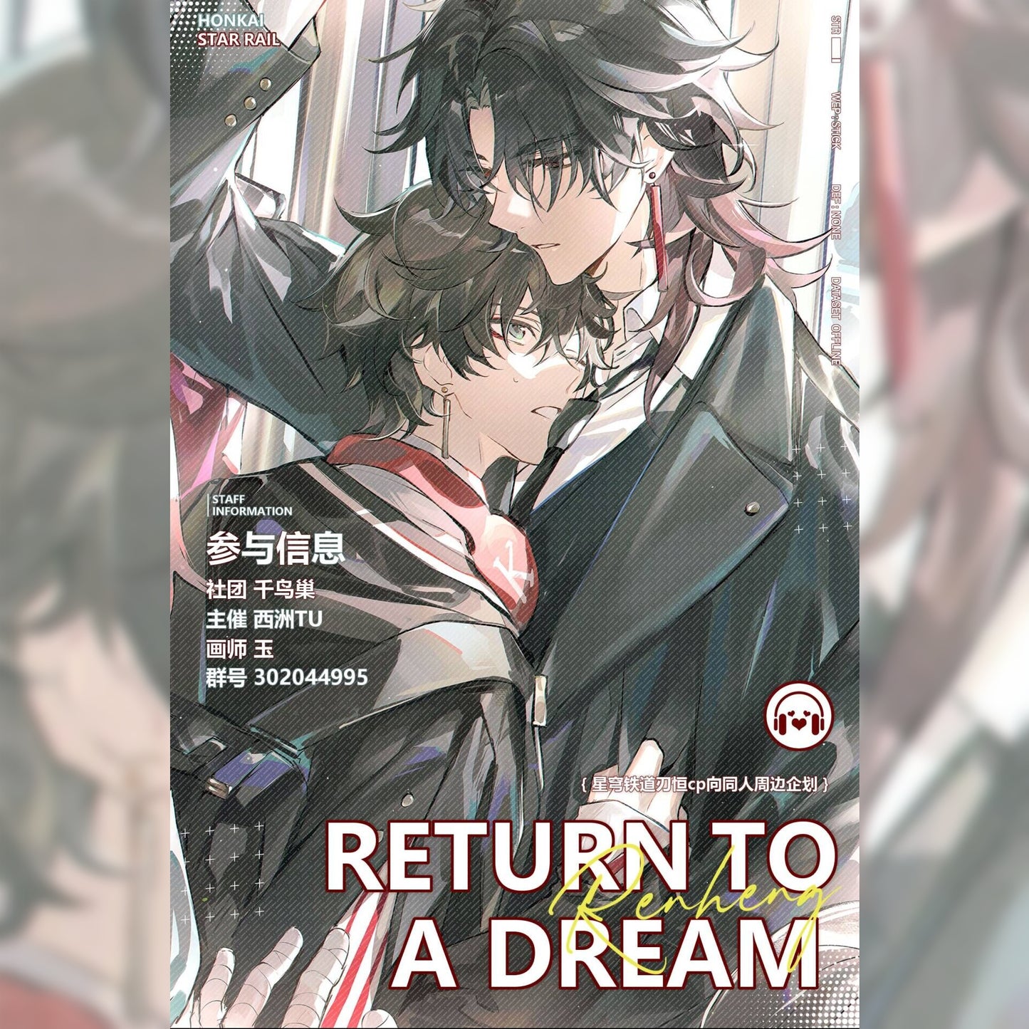 [POSTAGE] Return to a Dream