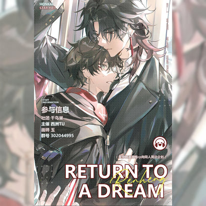 [POSTAGE] Return to a Dream