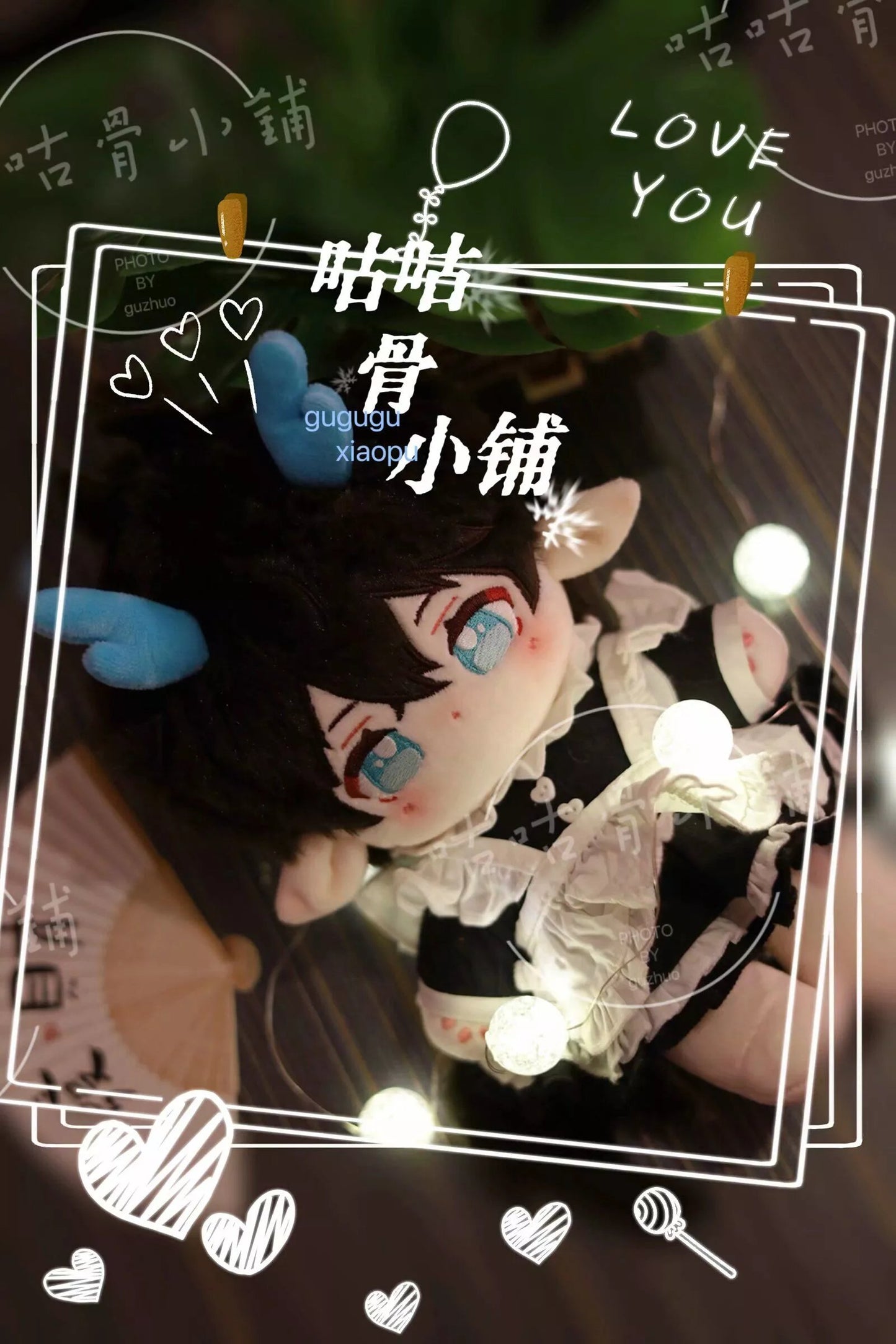 Eager Moon | 20cm | HSR Dan Heng