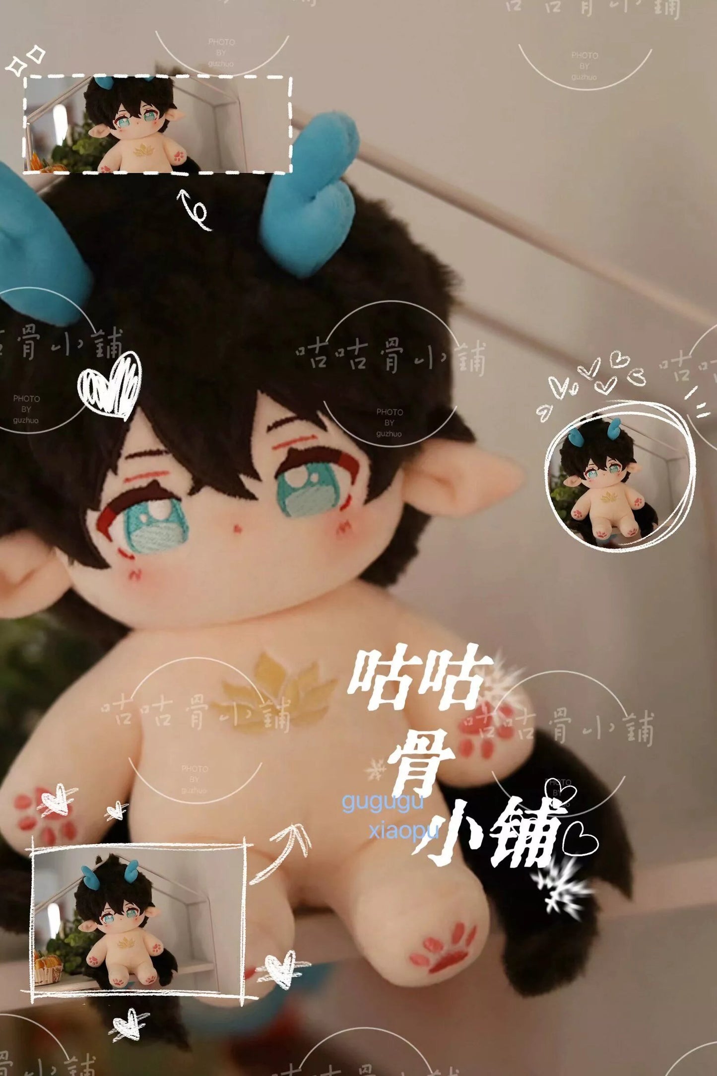 Eager Moon | 20cm | HSR Dan Heng