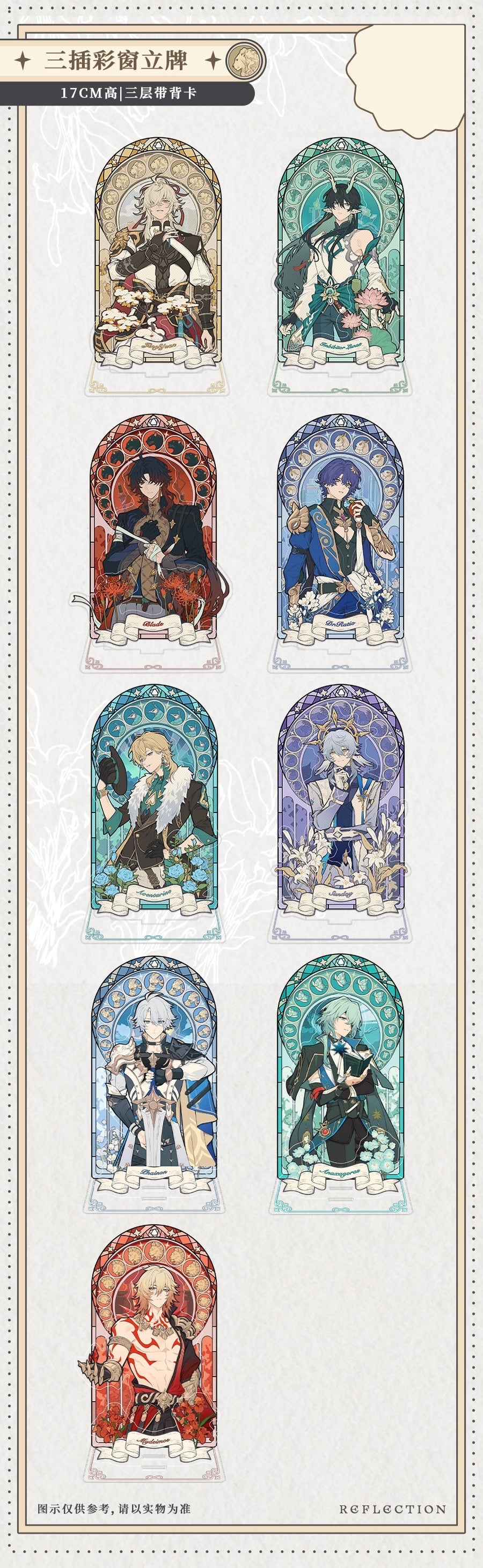 [POSTAGE] Reflection Vol 2