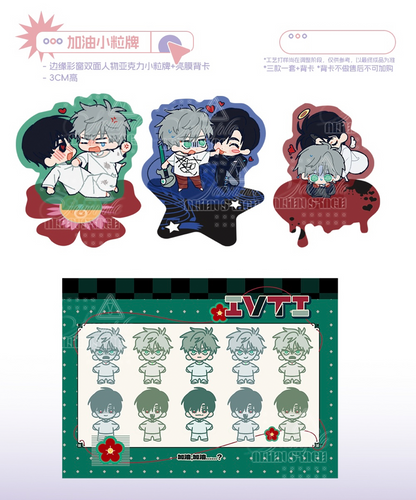 蝴蜜_humi Alien Stage Merch
