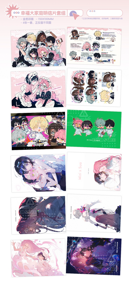 蝴蜜_humi Alien Stage Merch