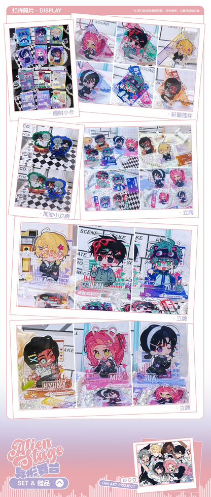 蝴蜜_humi Alien Stage Merch
