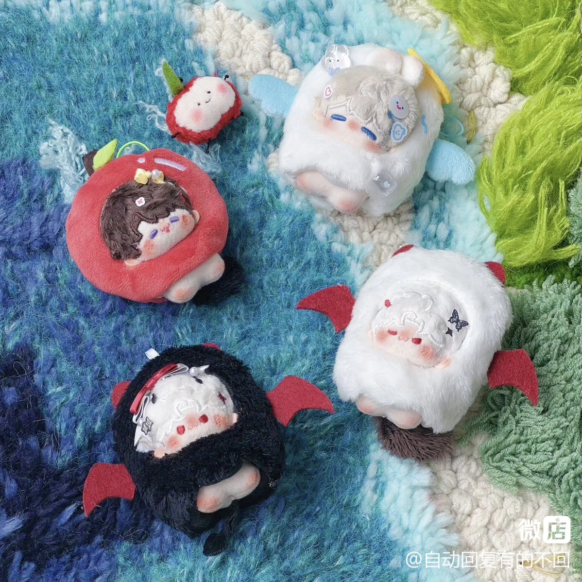 [POSTAGE] 5cm Plush Hats