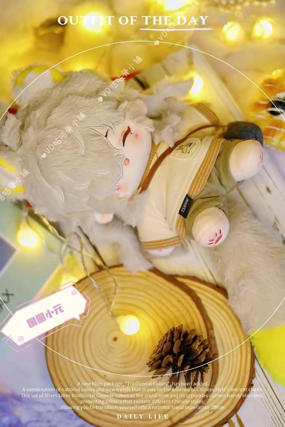 Round Yuan | 20cm | HSR Jingyuan