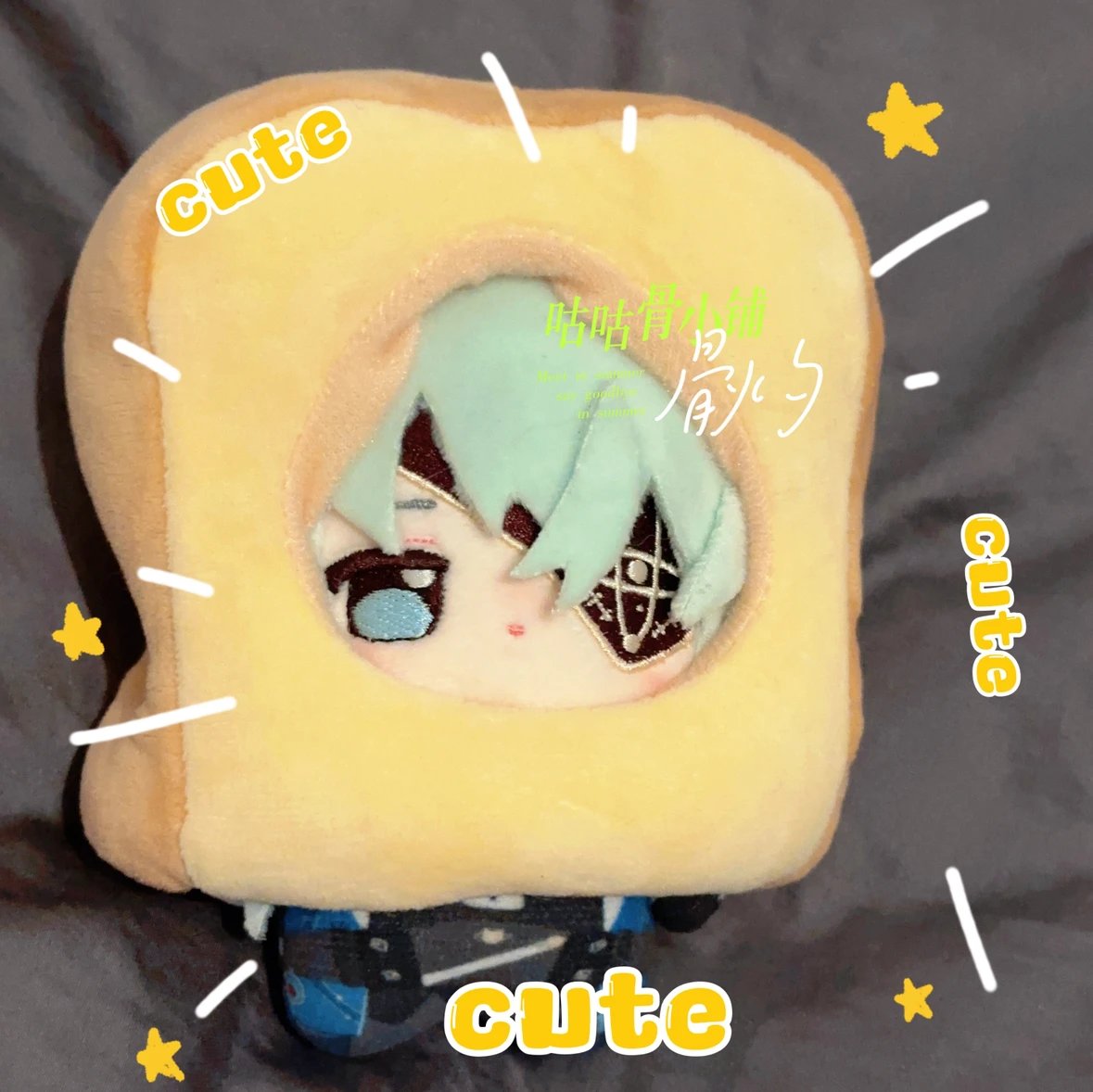 [POSTAGE] AnaxaThere