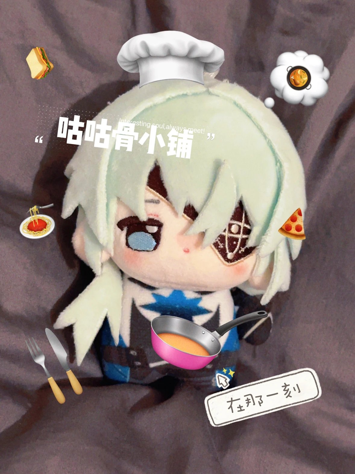 [POSTAGE] AnaxaThere