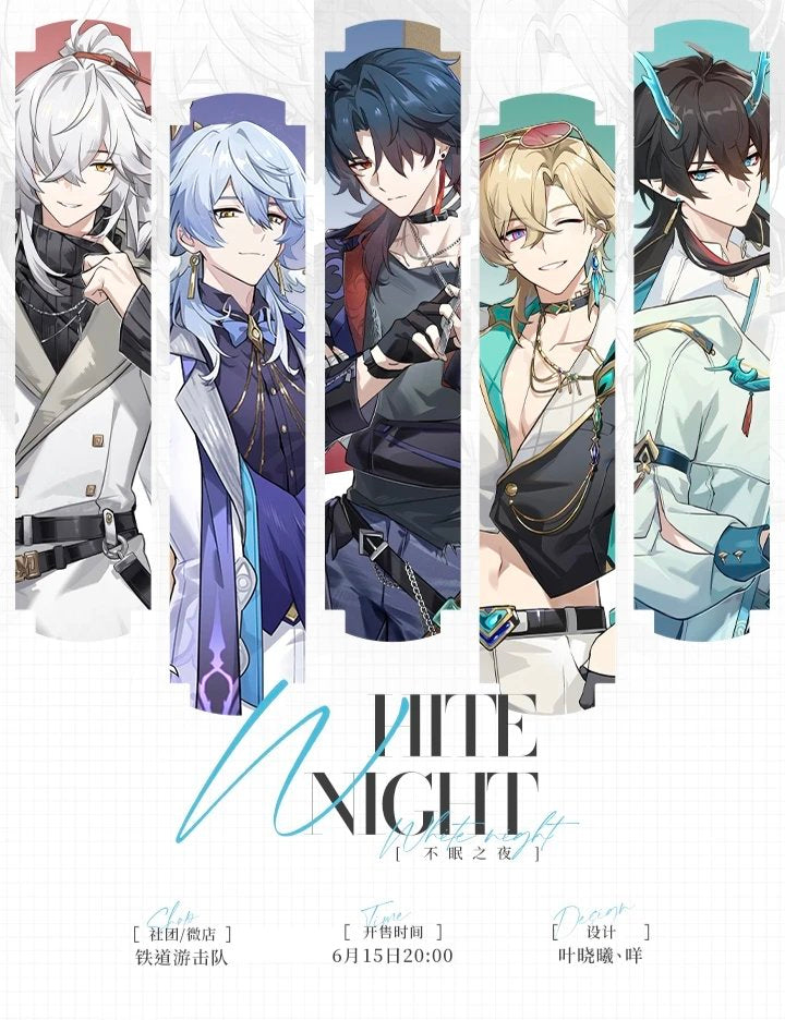 [POSTAGE] White Night