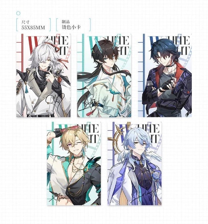 [POSTAGE] White Night