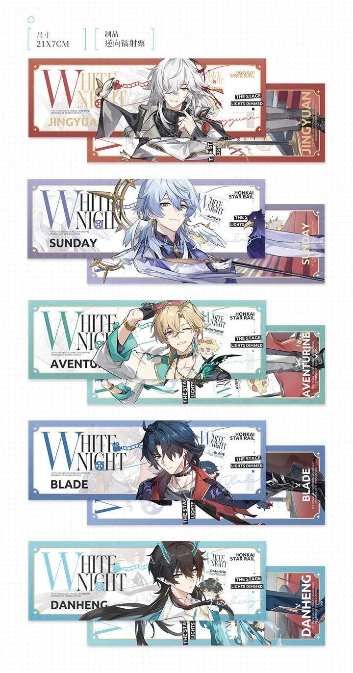 [POSTAGE] White Night