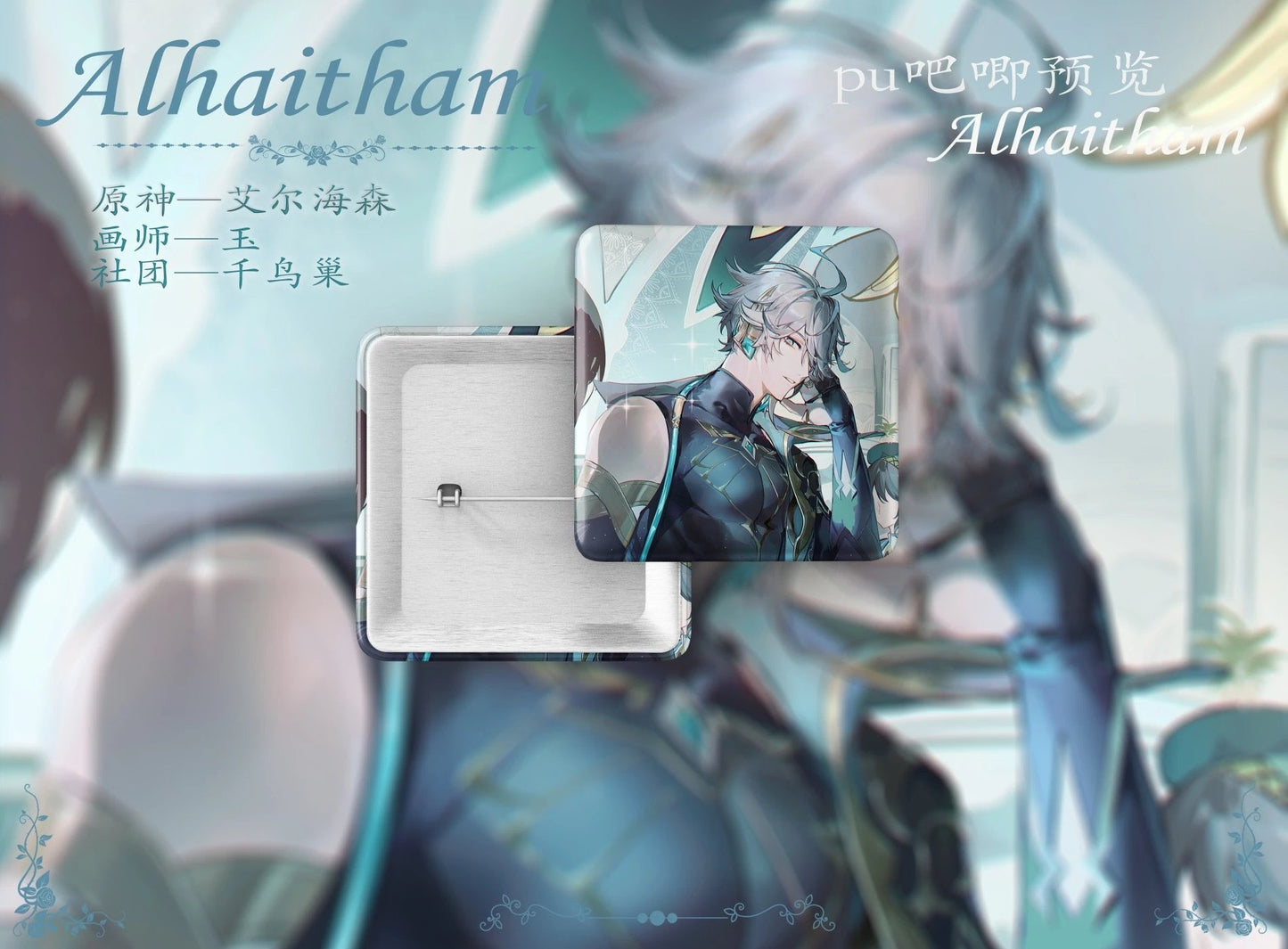 Theoretical Deduction