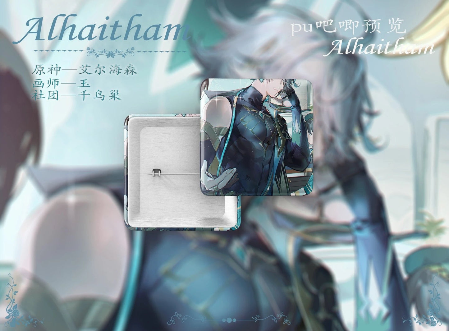 Theoretical Deduction