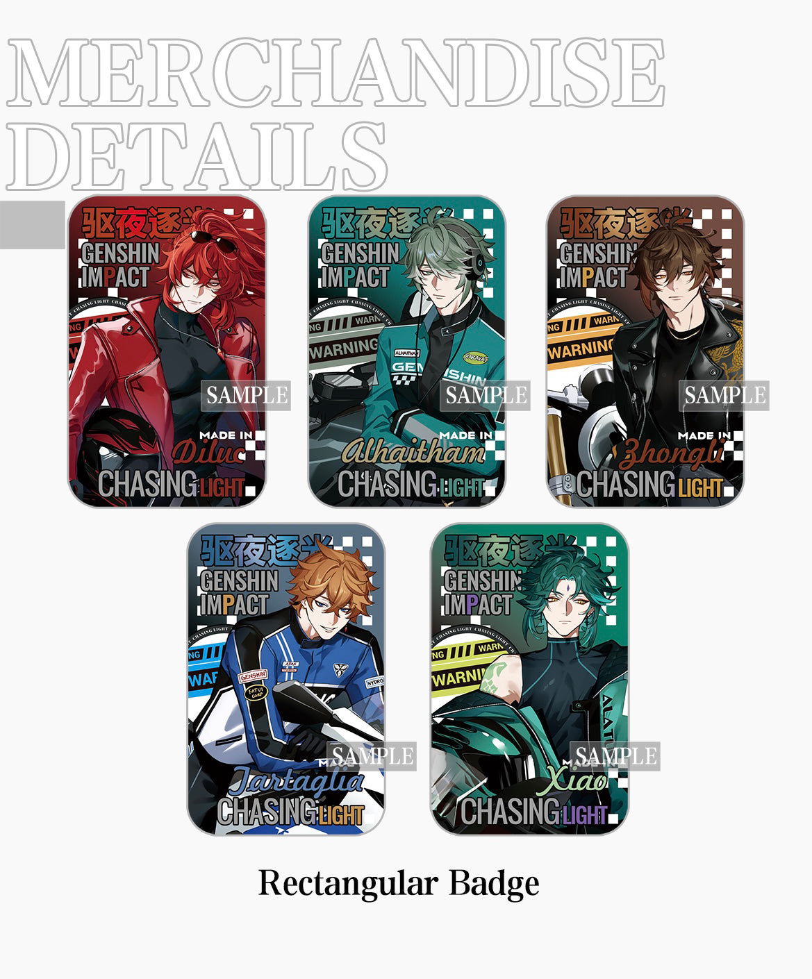 Chasing Light Series