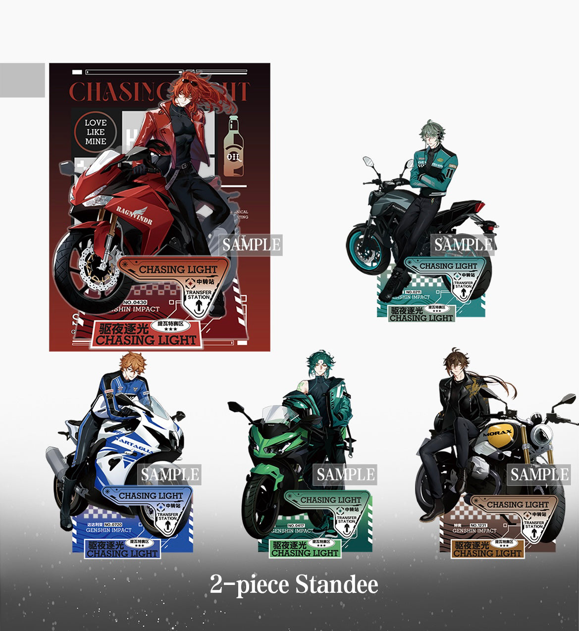 Chasing Light Series