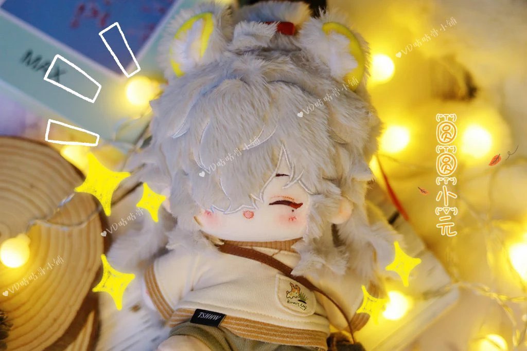 Round Yuan | 20cm | HSR Jingyuan