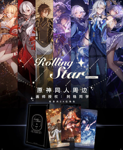 [POSTAGE] Rolling Star - Sets