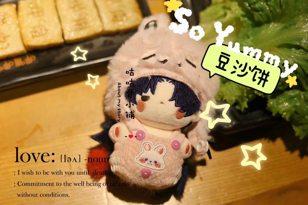 Bean Paste Cookie | 10cm | HSR Blade
