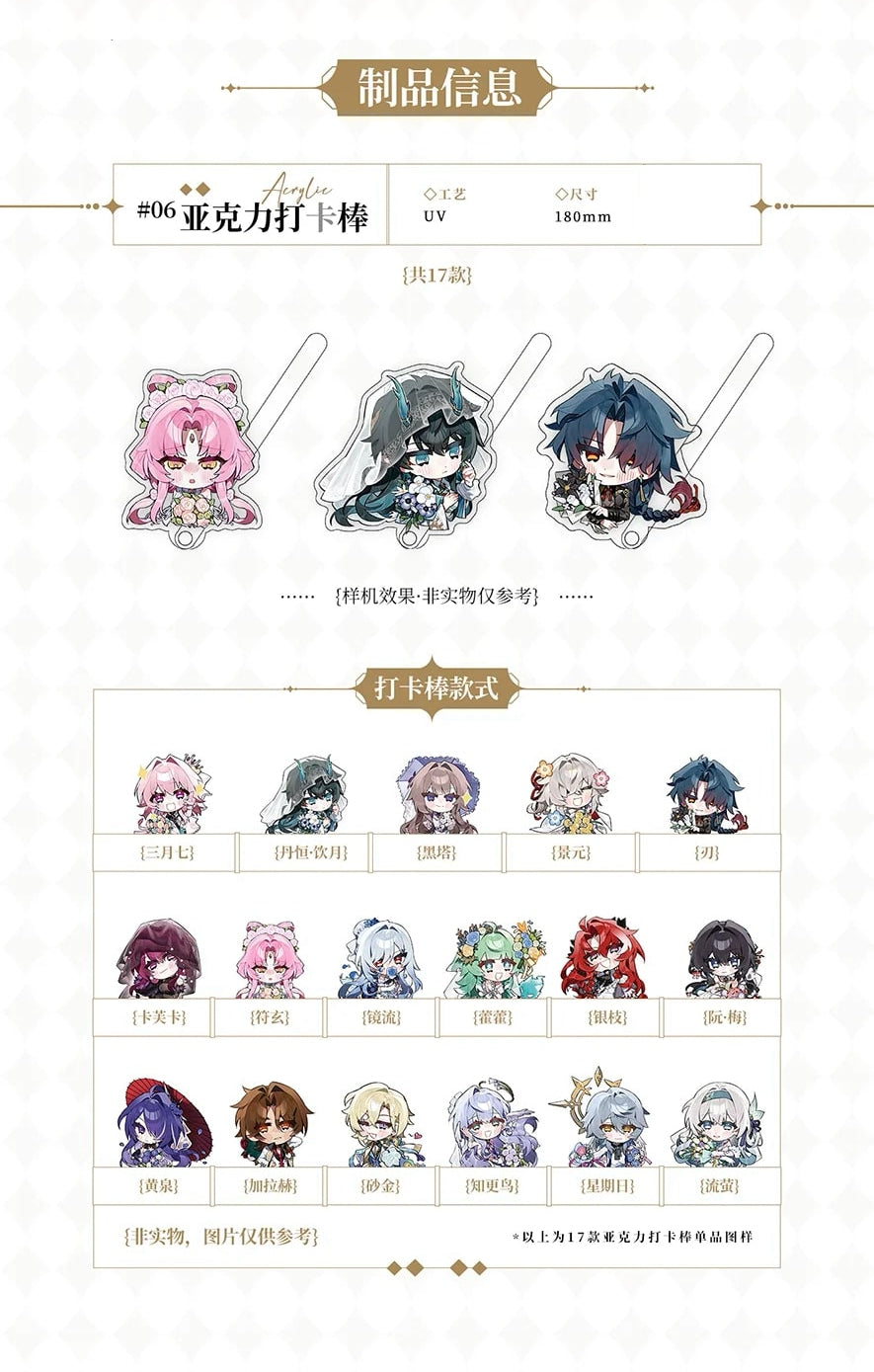 [POSTAGE] Stellaron Date - Part 1