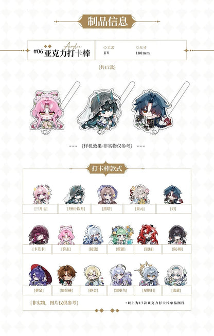 [POSTAGE] Stellaron Date - Part 1