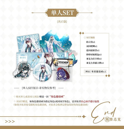 [POSTAGE] Stellaron Date - Part 1