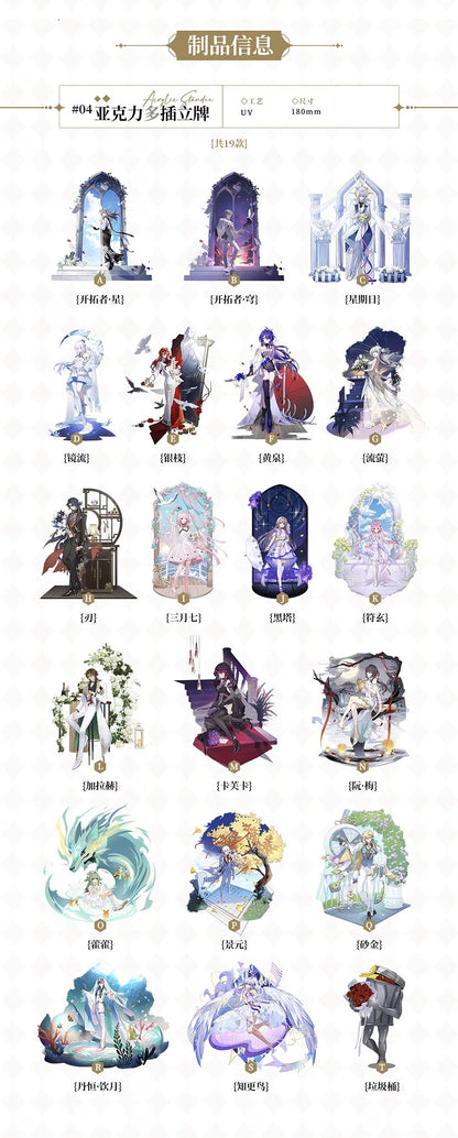 [POSTAGE] Stellaron Date - Part 1